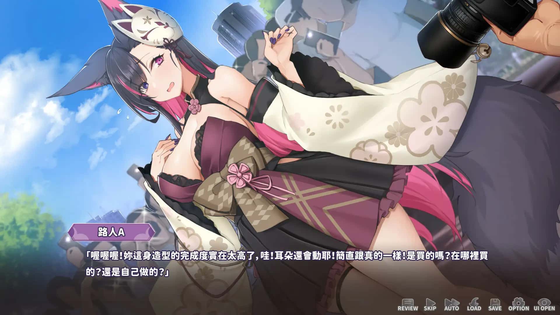妖狐的深夜直播